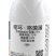 广东立威威无悔25%嘧环·咯菌腈悬浮剂