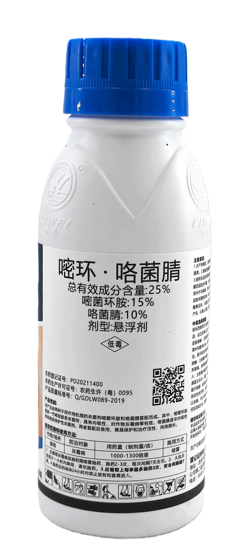 广东立威威无悔25%嘧环·咯菌腈悬浮剂