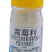 山东绿士恢宏80%腐霉利水分散颗粒剂