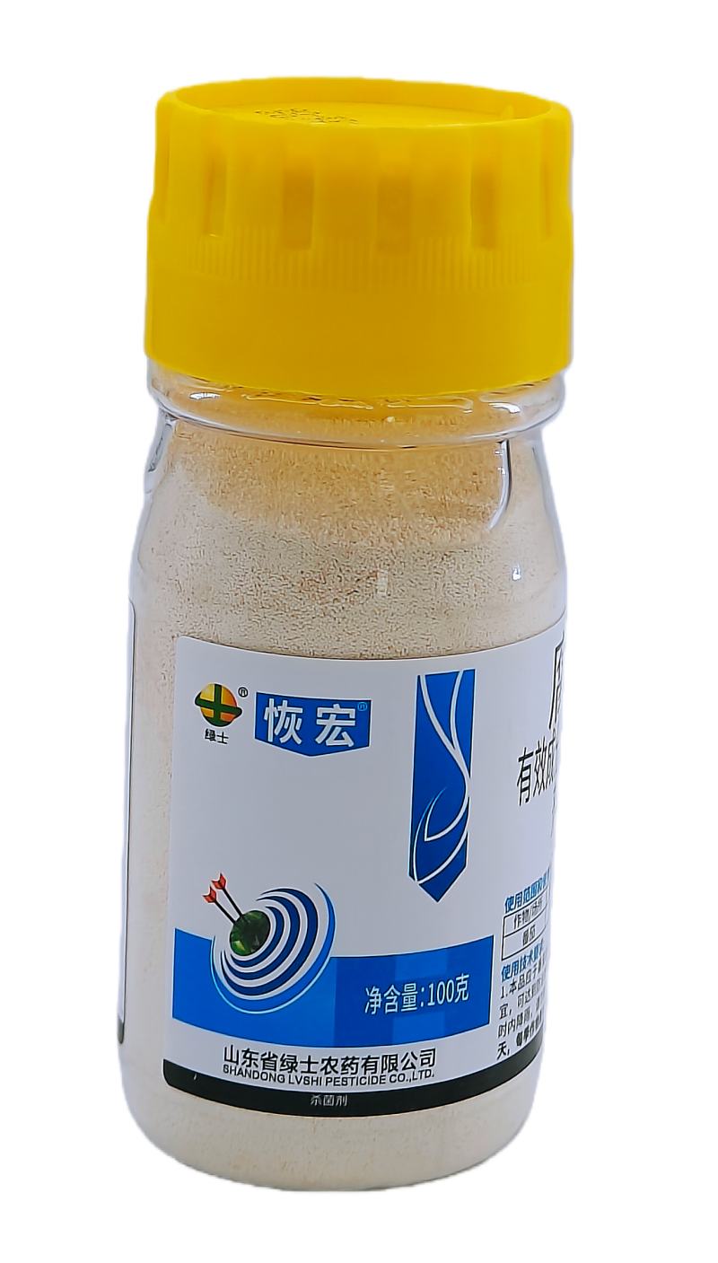 山东绿士恢宏80%腐霉利水分散颗粒剂