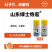 山东绿士恢宏80%腐霉利水分散颗粒剂