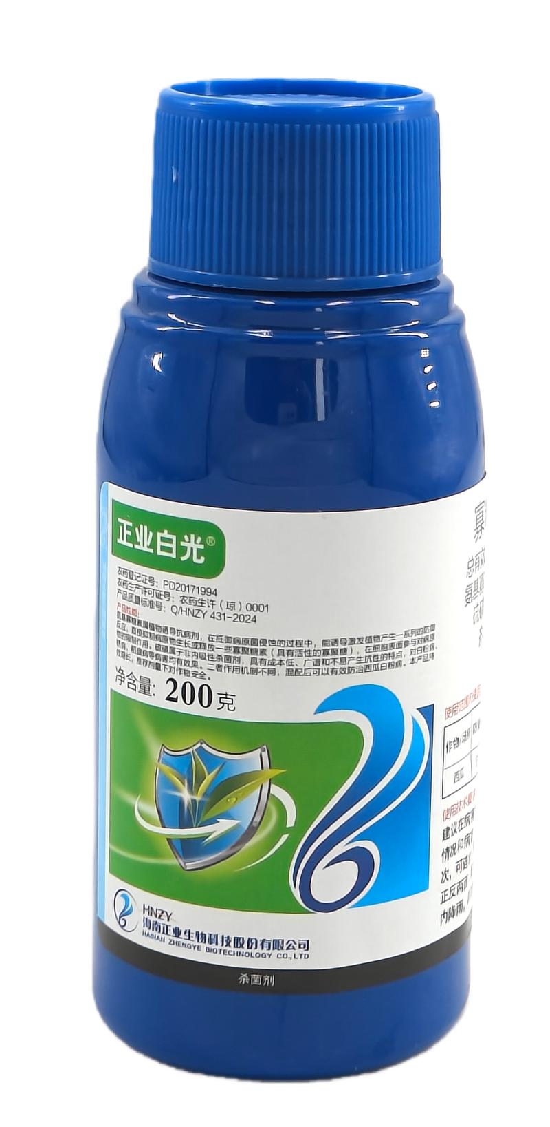 海南正业白光42%寡糖·硫磺悬浮剂