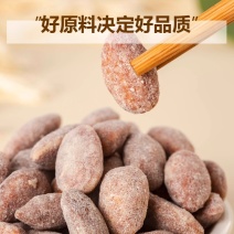 新品蜂蜜黄油口味巴旦木扁桃仁解馋办公室零食