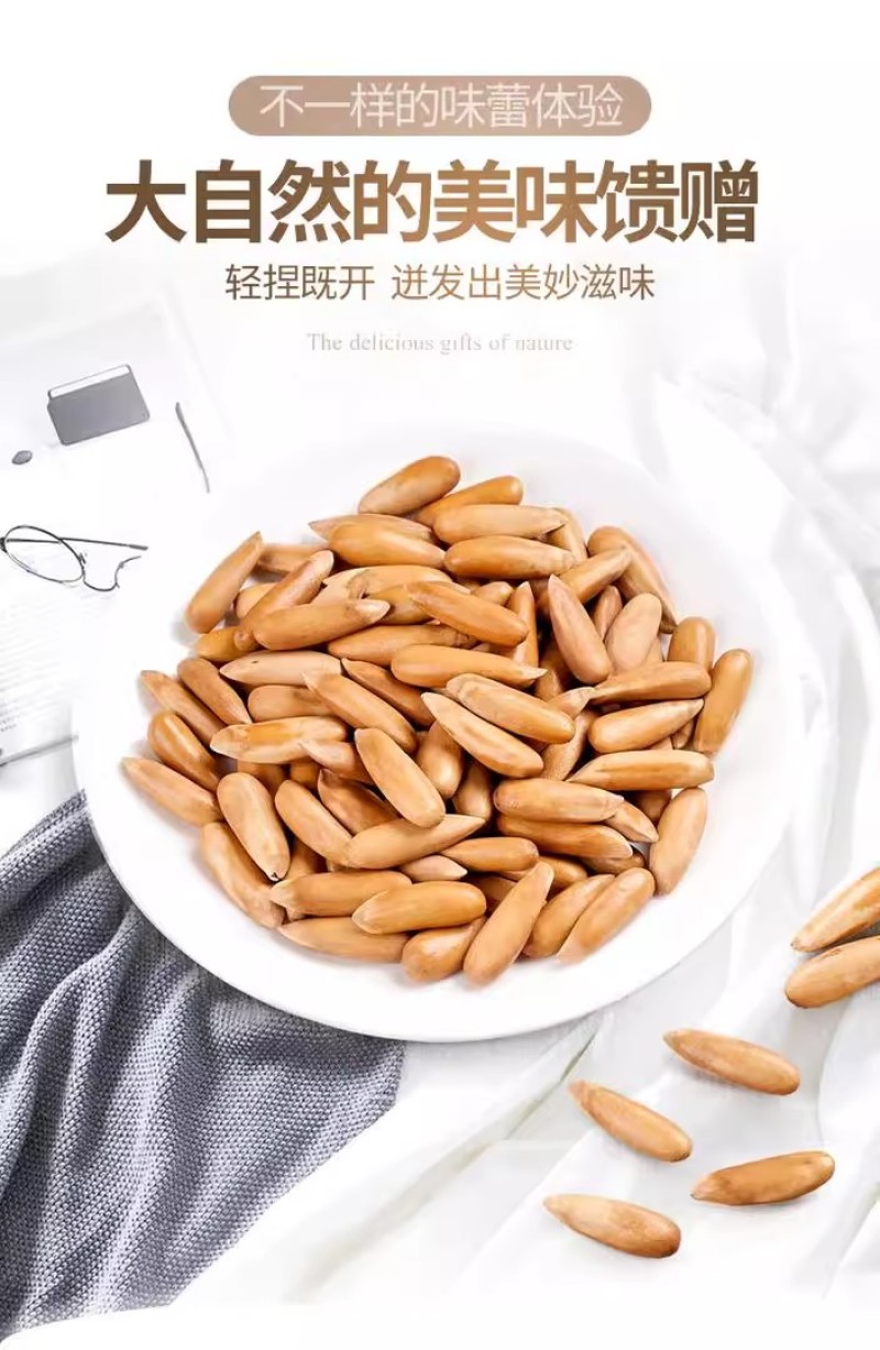 新货手剥巴西松子电商展会专用特大颗粒原味