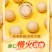 2025新货芥末味夏威夷果仁休闲坚果干果仁