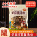 山珍菌汤包云南七彩菌汤包黑松露羊肚菌汤包红菇菌汤包