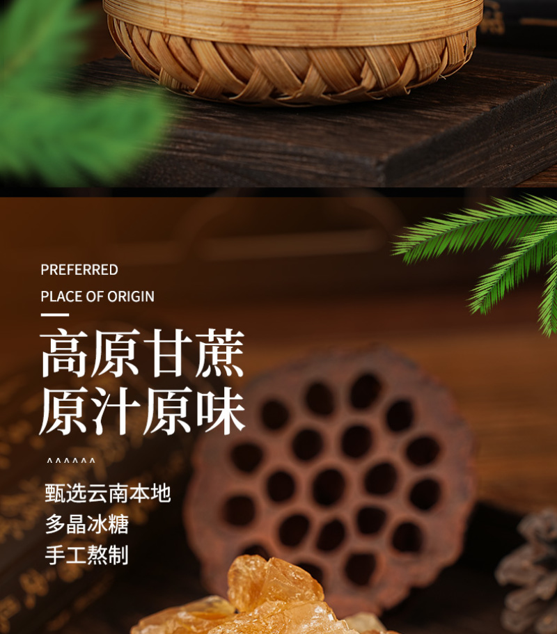 云南多晶黄冰糖颗粒老冰糖袋装25kg/袋