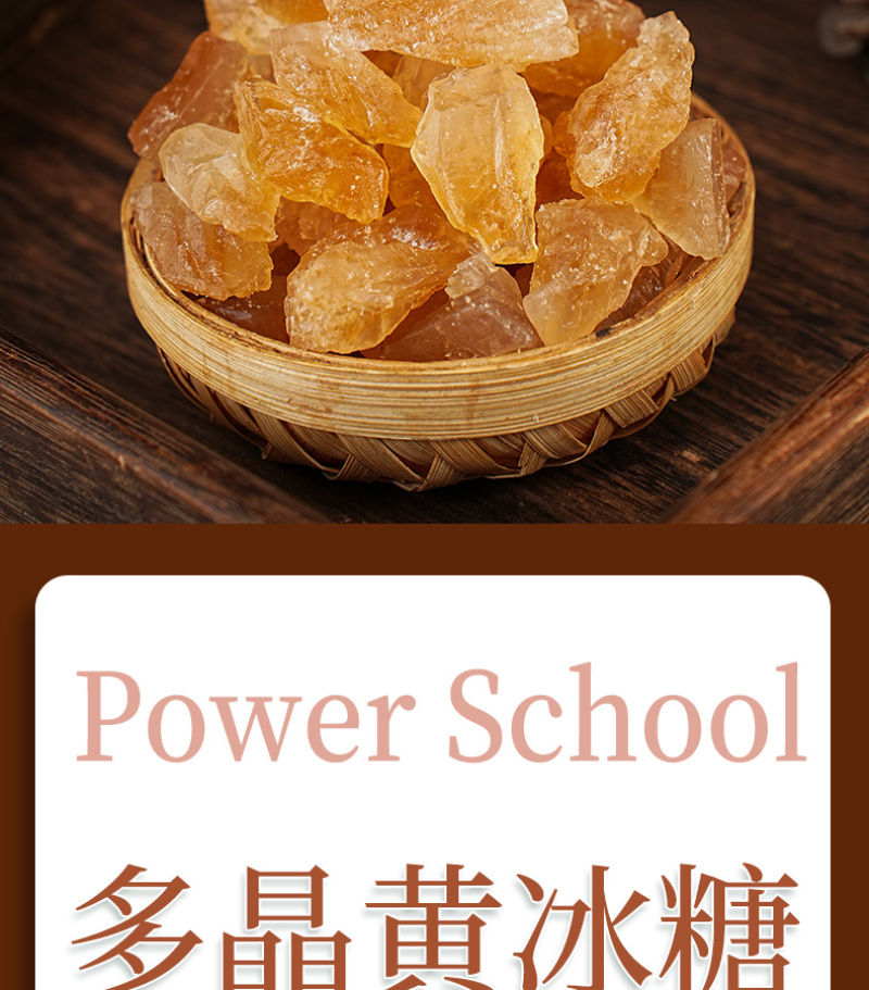 云南多晶黄冰糖颗粒老冰糖袋装25kg/袋