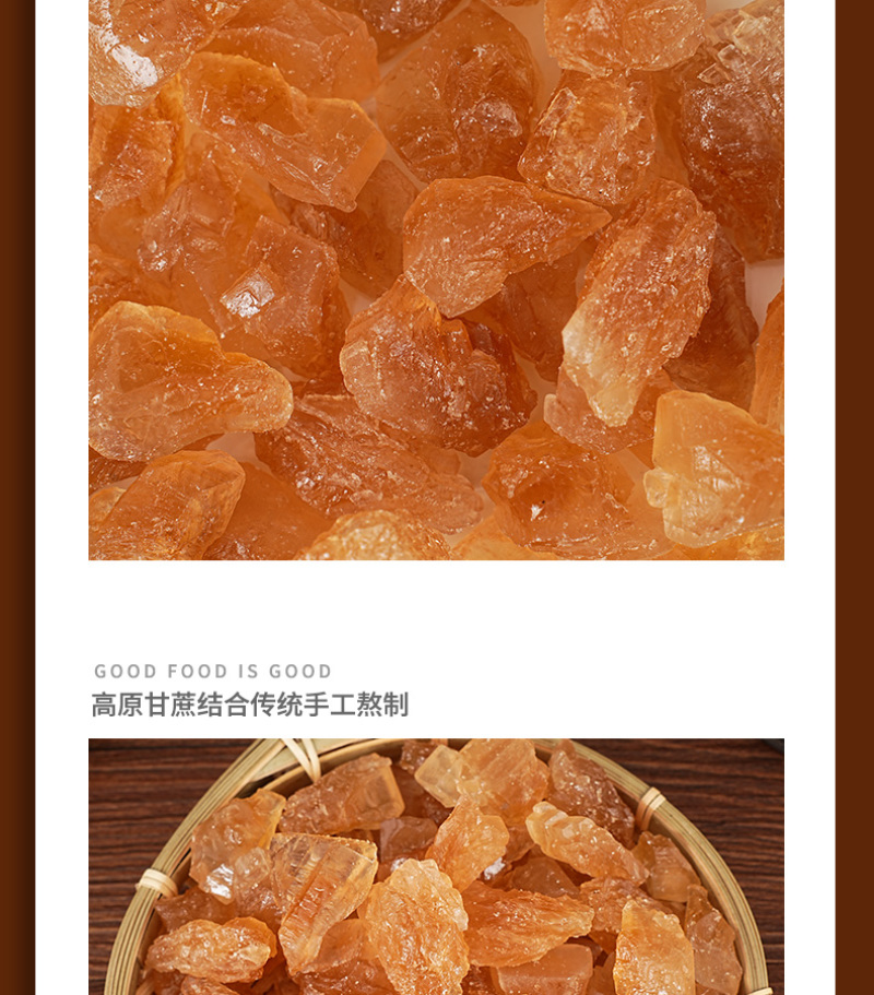 云南多晶黄冰糖颗粒老冰糖袋装25kg/袋