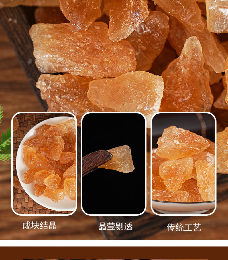 云南多晶黄冰糖颗粒老冰糖袋装25kg/袋