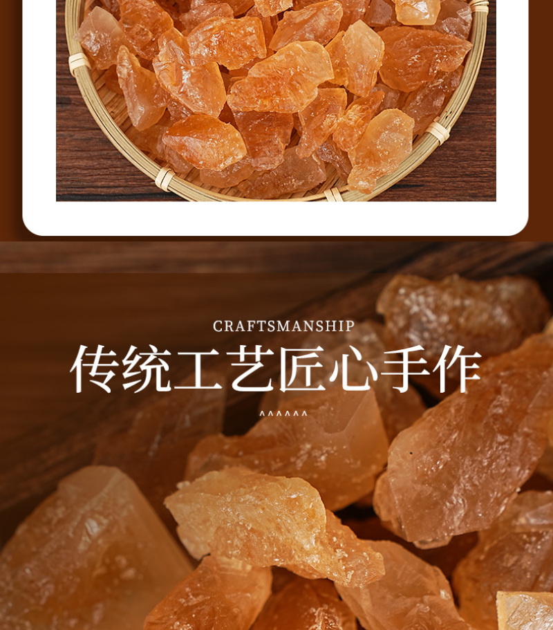 云南多晶黄冰糖颗粒老冰糖袋装25kg/袋