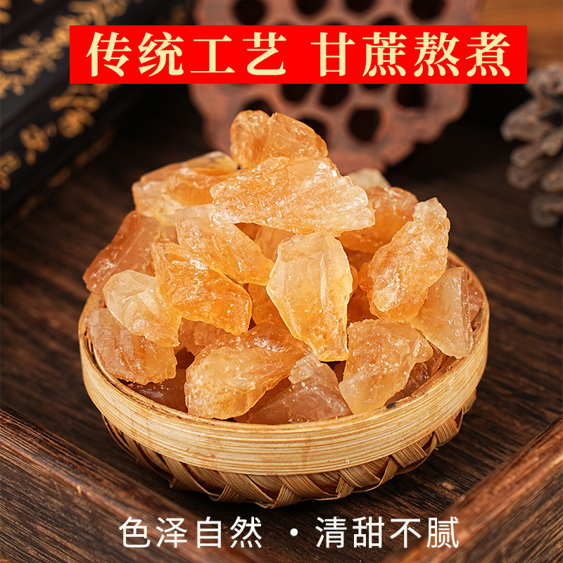 云南多晶黄冰糖颗粒老冰糖袋装25kg/袋