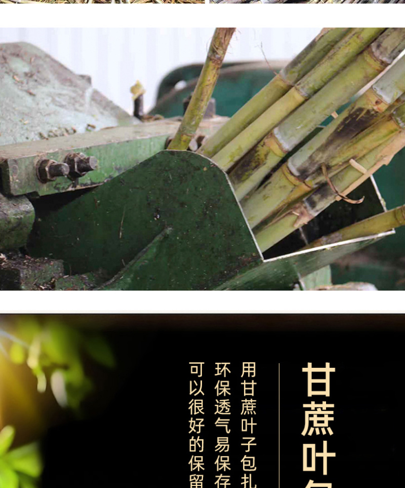云南红糖手工制作纯甘蔗汁熬制原汁叶子红糖产妇月子红糖