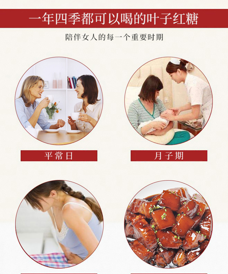 云南红糖手工制作纯甘蔗汁熬制原汁叶子红糖产妇月子红糖