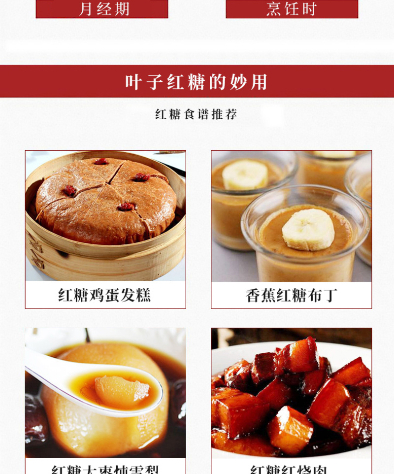云南红糖手工制作纯甘蔗汁熬制原汁叶子红糖产妇月子红糖