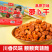 中大手工精选香辣萝卜干128g下饭榨菜麻辣萝卜丁爽口嘎嘣