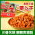 中大手工精选香辣萝卜干128g下饭榨菜麻辣萝卜丁爽口嘎嘣