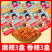 中大手工精选香辣萝卜干128g下饭榨菜麻辣萝卜丁爽口嘎嘣