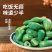中大坛香手工精选翡翠腊八蒜208g*4袋绿糖蒜醋泡大蒜头