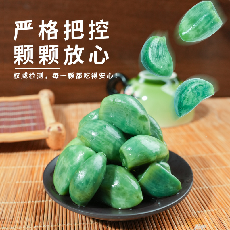 中大坛香手工精选翡翠腊八蒜208g*4袋绿糖蒜醋泡大蒜头