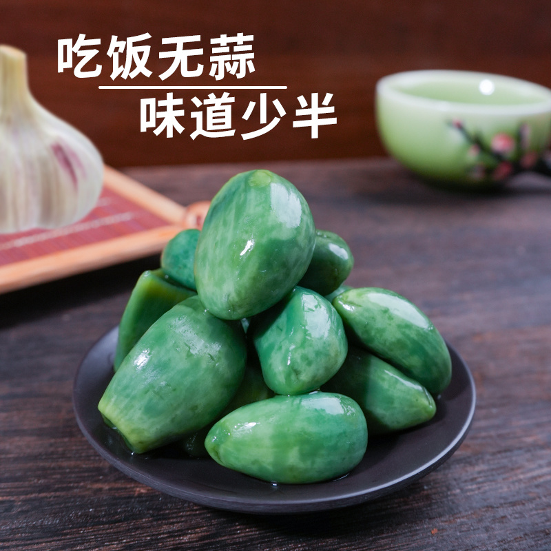 中大坛香手工精选翡翠腊八蒜208g*4袋绿糖蒜醋泡大蒜头