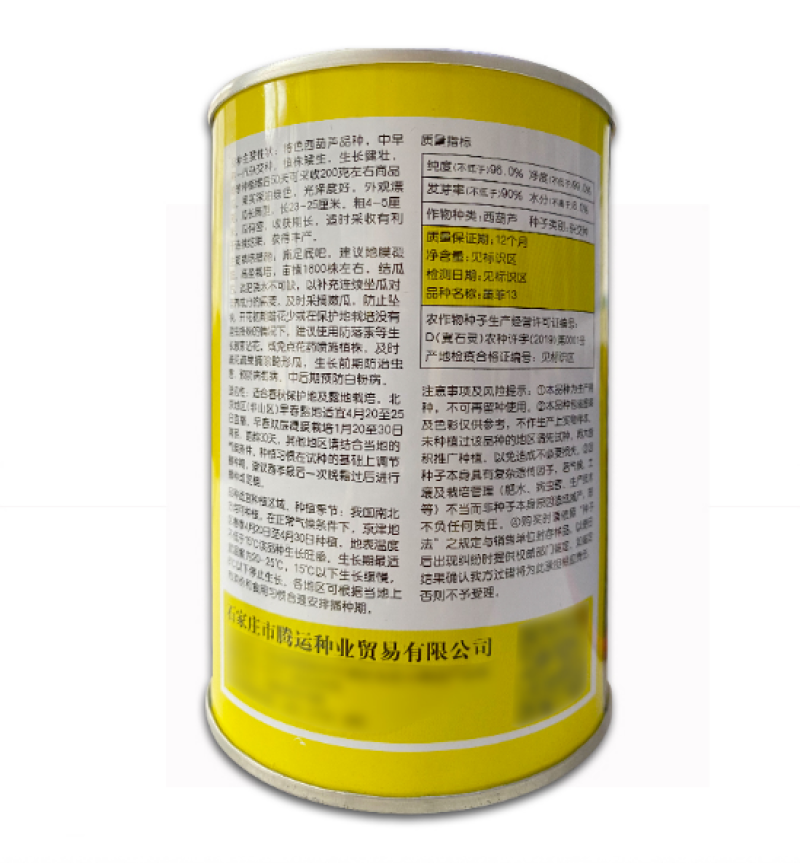 墨菲西葫芦种子黑皮西葫芦种子深油绿耐热型中早熟