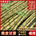 黄皮甘蔗大量有货基地直供品质优汁水多甜度高可对接市场商超