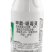 河南聚帮知根30%甲霜·噁霉灵水剂