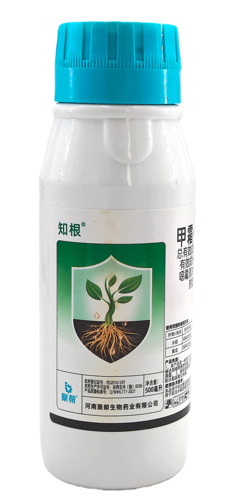 河南聚帮知根30%甲霜·噁霉灵水剂