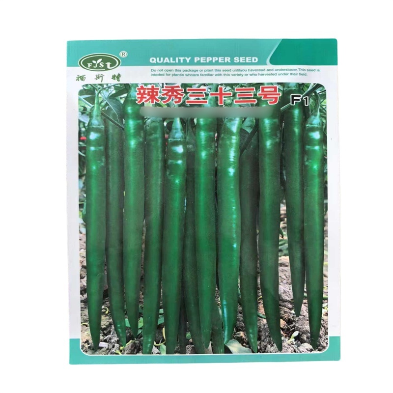 辣秀三十三号线椒种子高产早熟辣椒种子1000粒