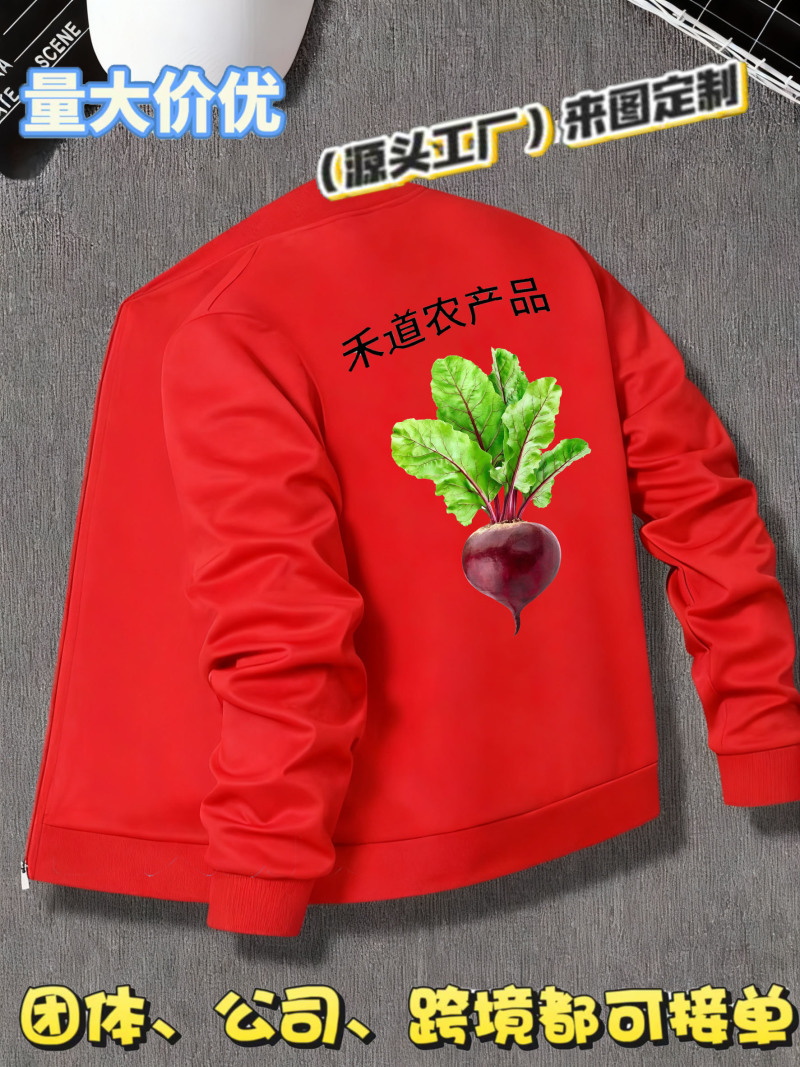 🔥供应商推荐：江西上饶服装源头工厂