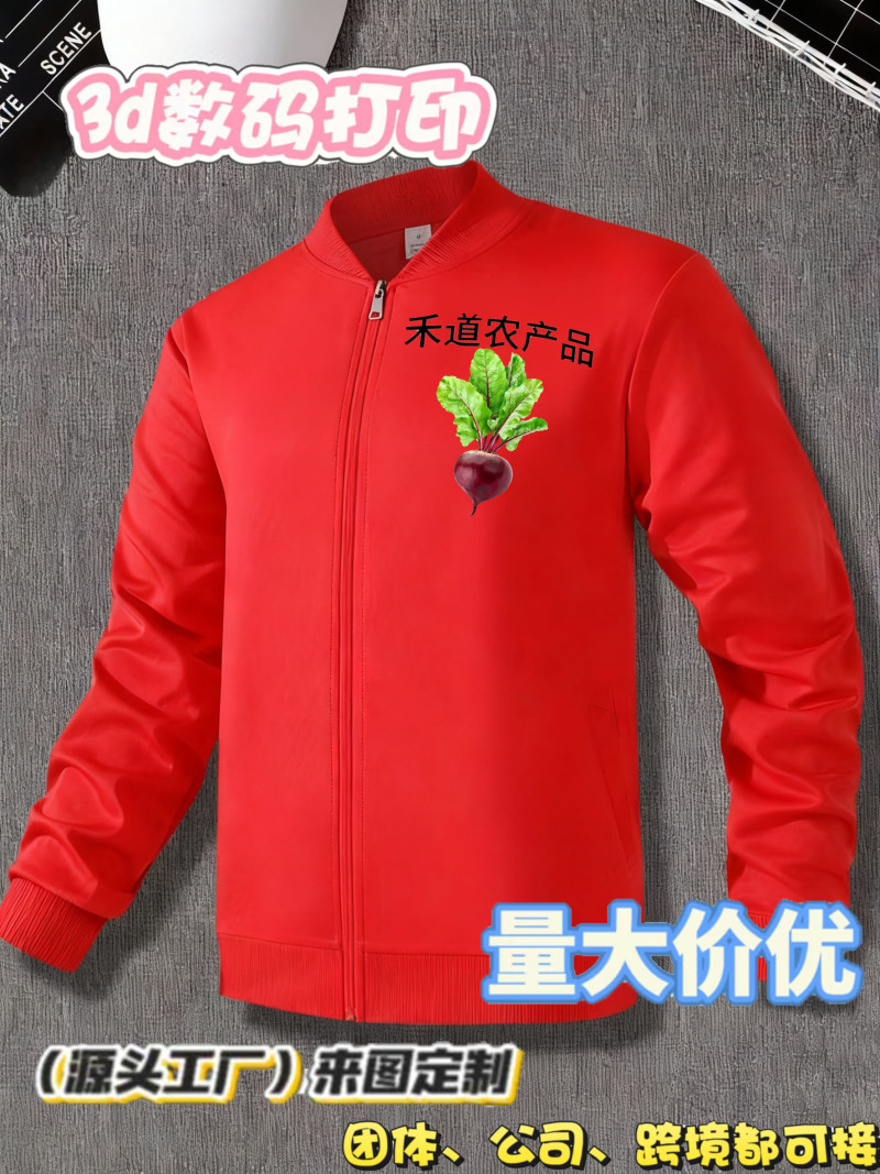🔥供应商推荐：江西上饶服装源头工厂