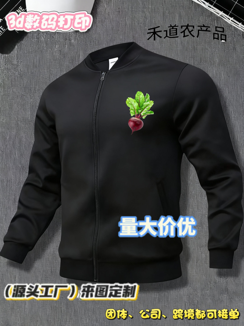 🔥供应商推荐：江西上饶服装源头工厂