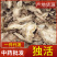 中药材独活现货供应独活片规格齐全