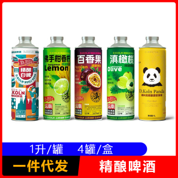 云南鲜花精酿啤酒黄啤白啤野生菌啤酒果蔬啤酒精酿啤酒