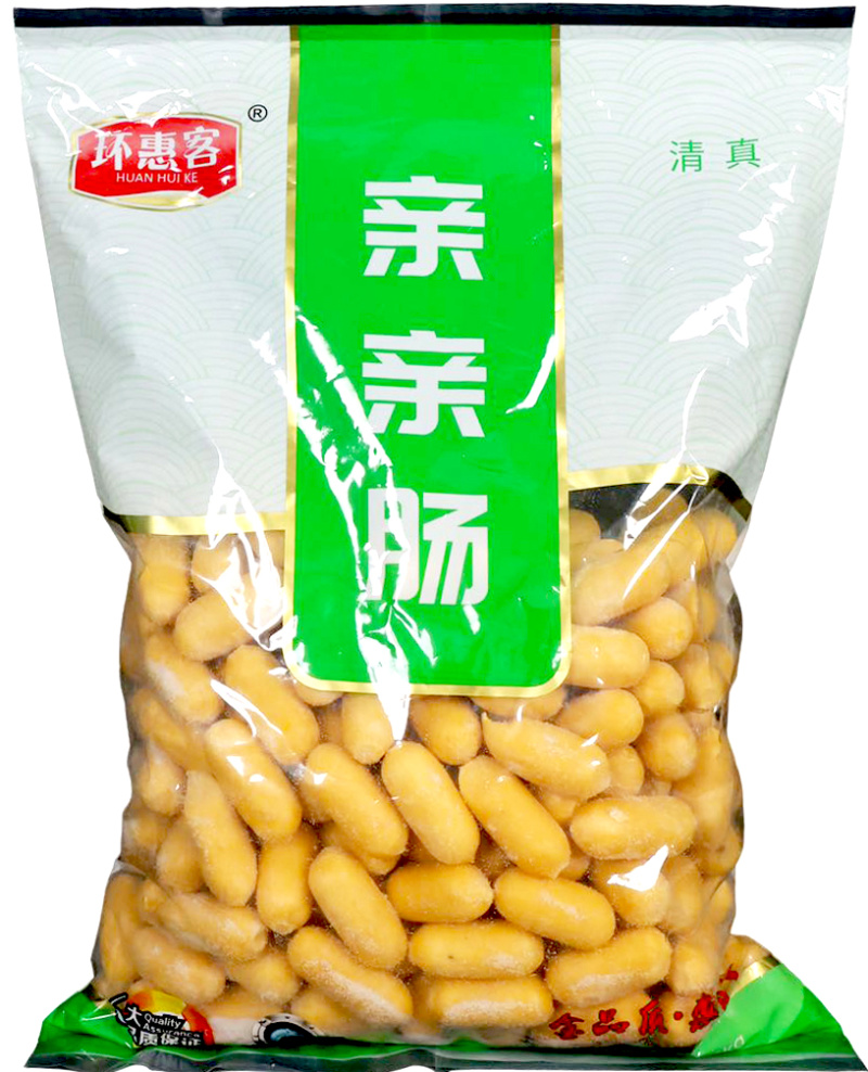 玉米亲亲肠清真火锅丸子食材小香肠烧烤麻辣烫玉米肠商用批发