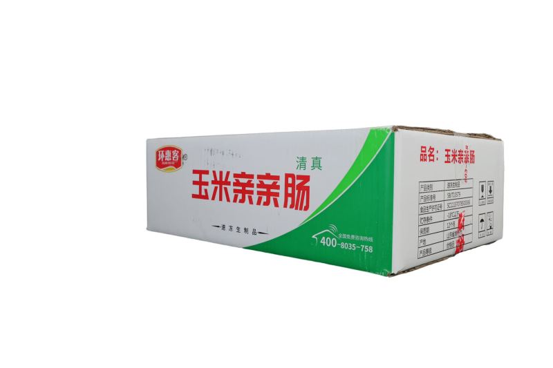 玉米亲亲肠清真火锅丸子食材小香肠烧烤麻辣烫玉米肠商用批发