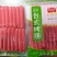 台湾烤肠台式烤肠原味烤肠70g清真台湾烤肠台式烤肠原味烤
