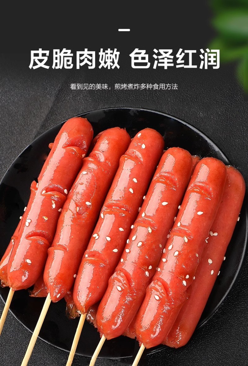 台湾烤肠台式烤肠原味烤肠70g清真台湾烤肠台式烤肠原味烤