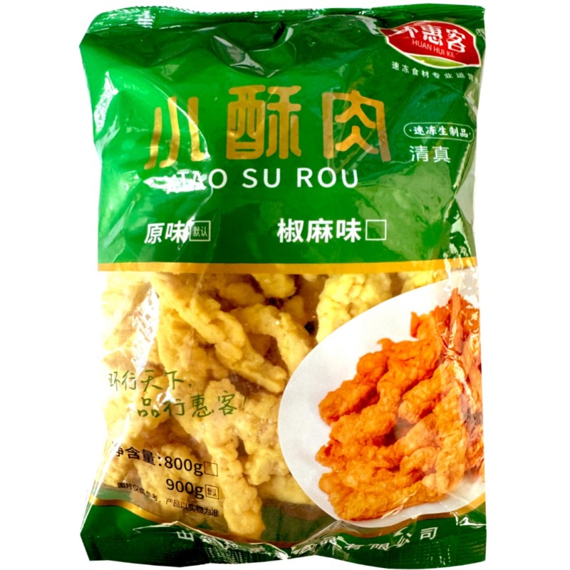 小酥肉清真半成品油炸小吃鸡肉条冷冻火锅冒菜食材火锅店