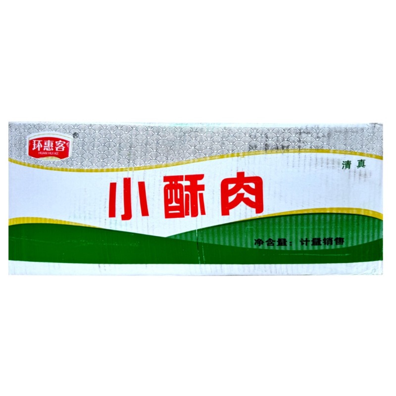 小酥肉清真半成品油炸小吃鸡肉条冷冻火锅冒菜食材火锅店
