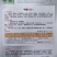 中旋338螺丝椒种子大果麻花螺旋易座果半麻面螺丝椒种子