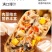 网红膳食肠火山石烤肠地道脆皮玉米肉肠热狗早餐半成品冷冻