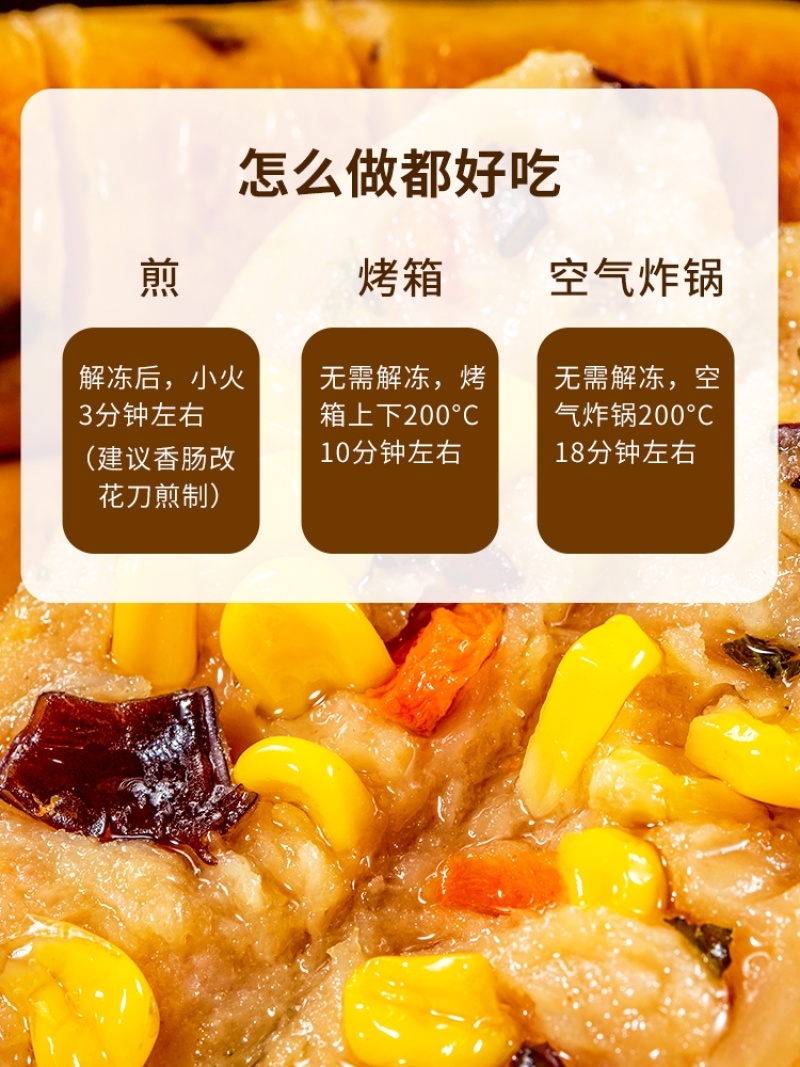 网红膳食肠火山石烤肠地道脆皮玉米肉肠热狗早餐半成品冷冻