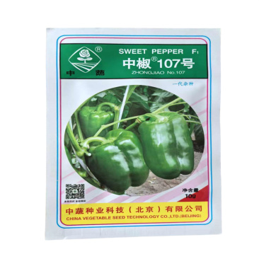 中椒107号甜椒种子中蔬早熟灯笼椒菜椒种子辣椒种子