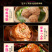 红烧狮子头四喜丸子冷冻半成品肉丸子加热即食预制菜家用快手
