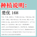 【楚优168】紫黑长茄种子基地优选中早熟茄子高产早春延秋