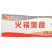 片片香清真三明治食材培根芝士片早餐肠家用披萨午餐肉片
