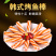 烤鱼棒清真煎炸炒家庭菜式美味烧烤关东煮食材餐饮美食
