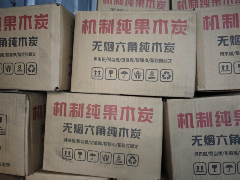 果木炭烧烤炭取暖炭，温度高滴油不起火野外露营优质炭